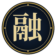 融